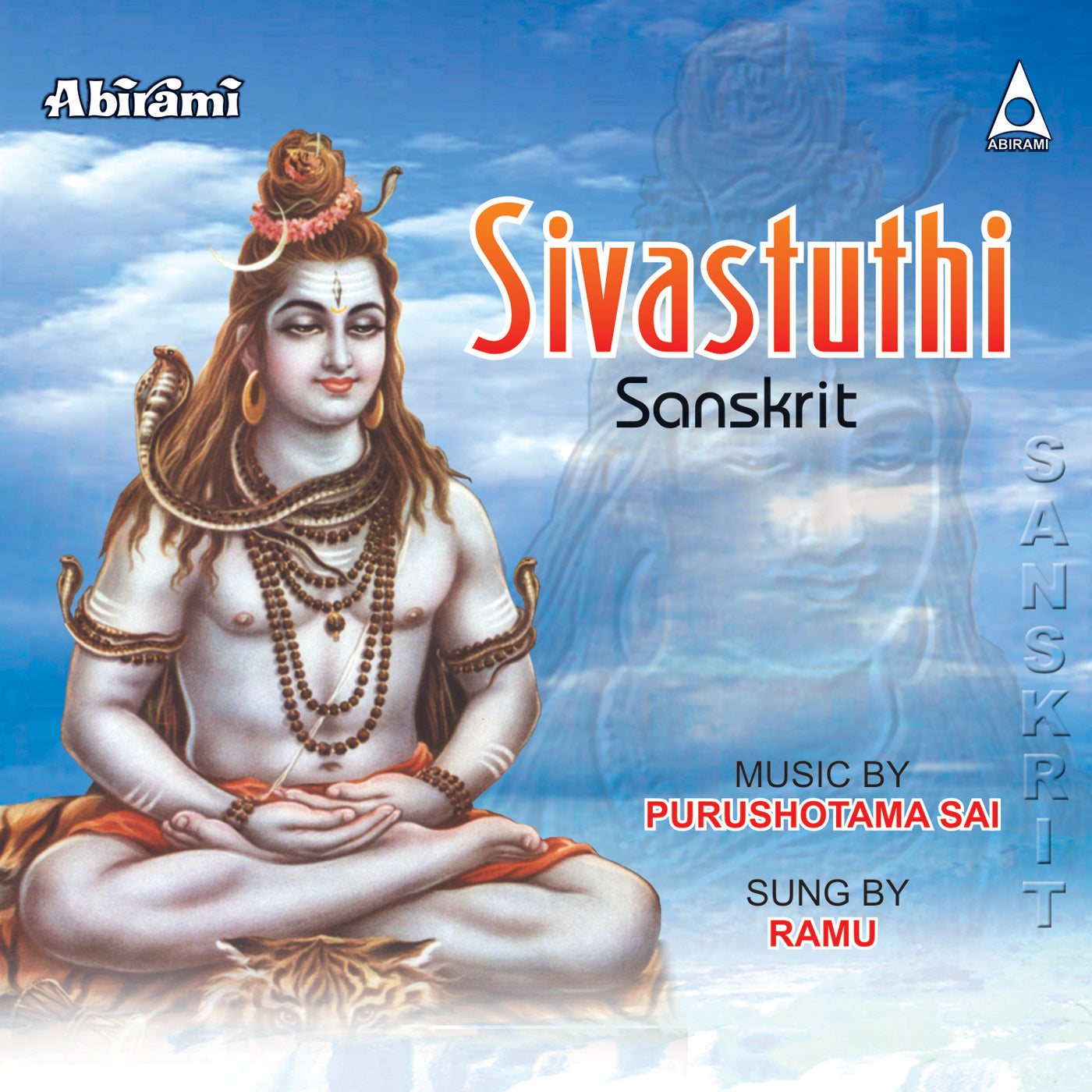 Siva Stuthi Digital Download