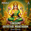 Lakshmi Gayathri Manthram | Lakshmi Sanskrit Chant | MP3 Digital Download