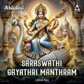 Saraswathi Gayathri Manthram | Saraswathi Sanskrit Chant | MP3 Digital Download
