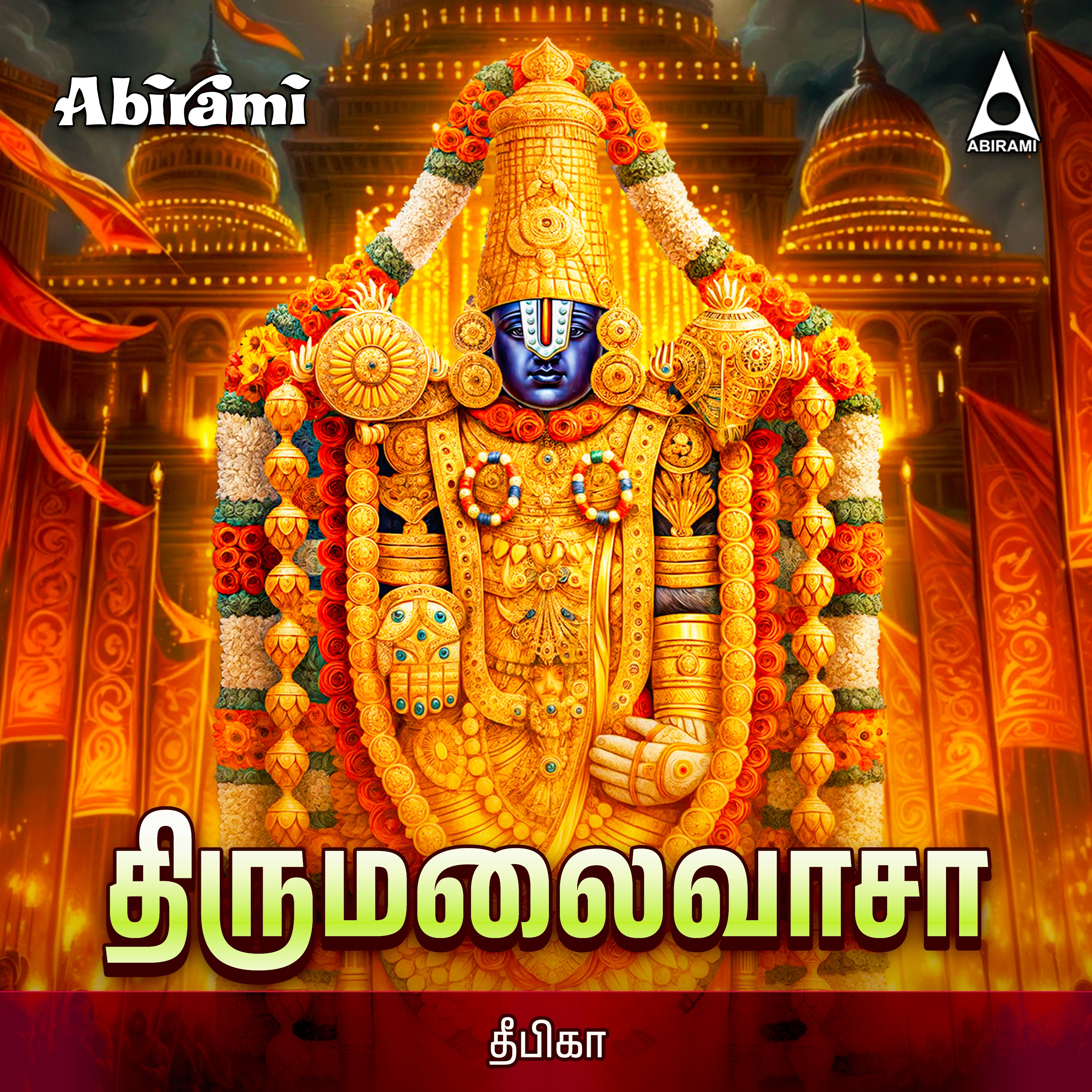 Thirumalaivasa Digital Download