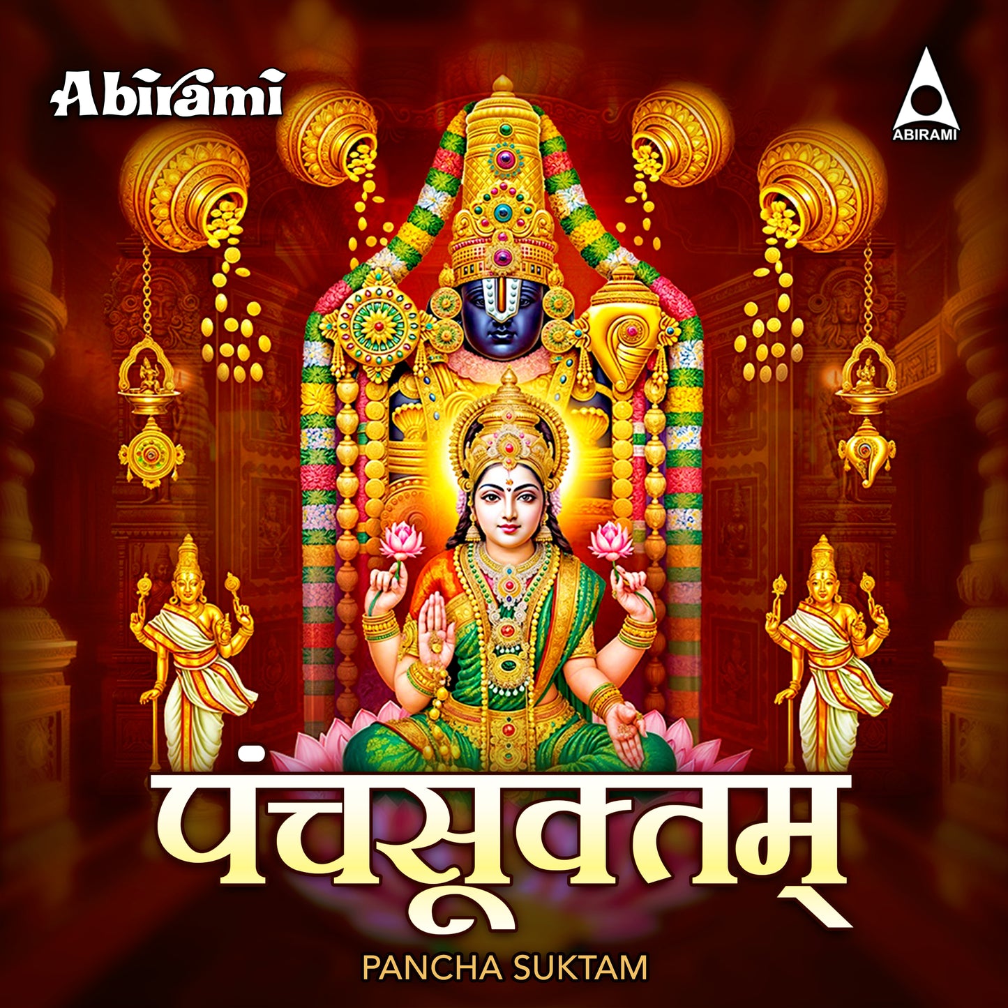 Pancha Suktham Digital Download