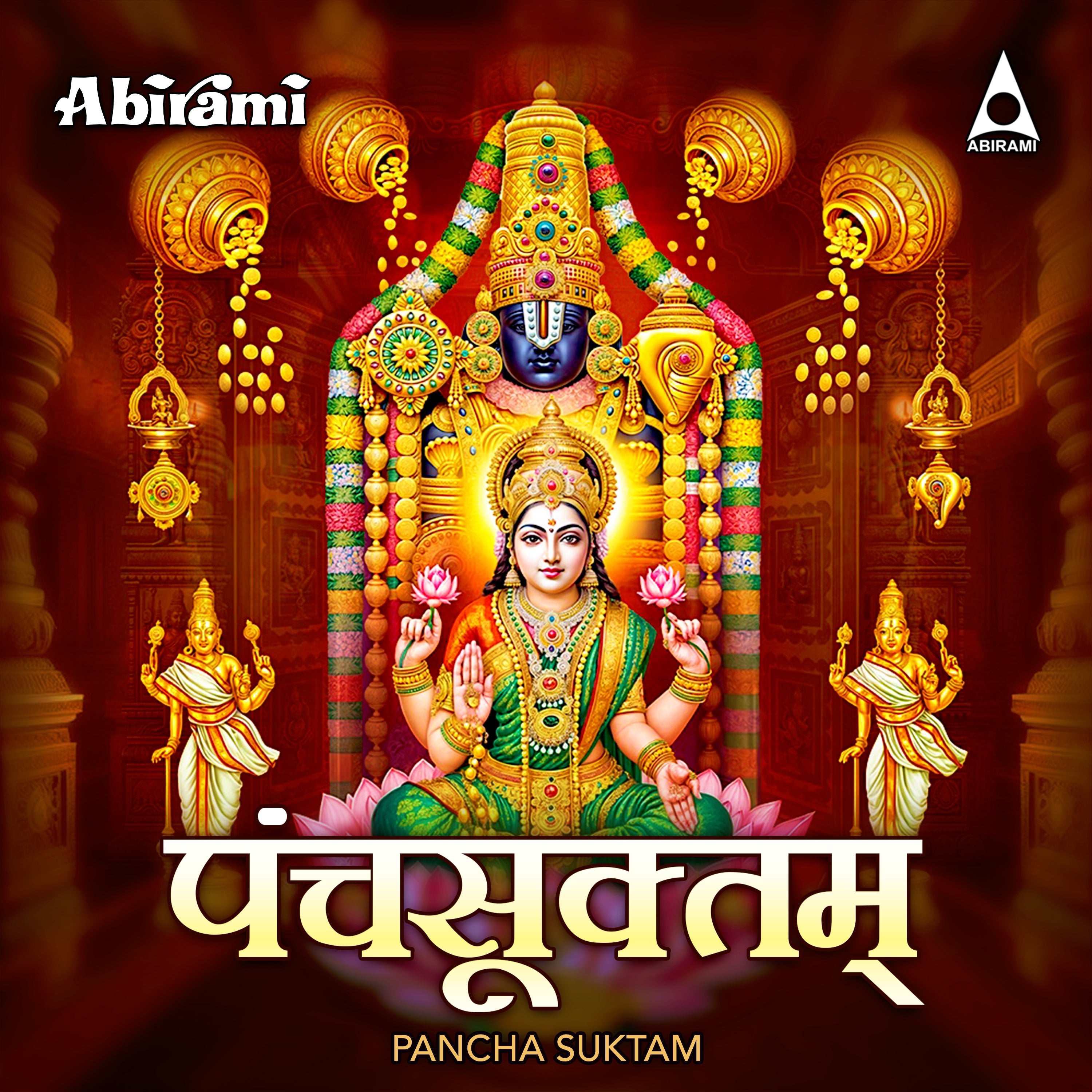 Pancha Suktham Digital Download
