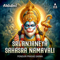 Sri Anjaneya Sahasra Namavali Digital Download