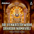 Sri Venkatesawara Sahasra Namavali Digital Download