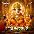 Raja Ganapathy Digital Download