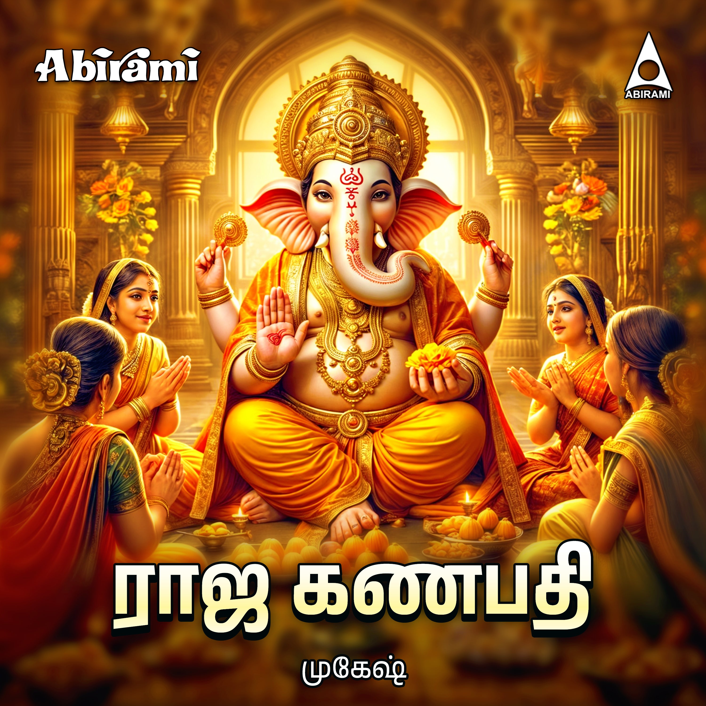 Raja Ganapathy Digital Download