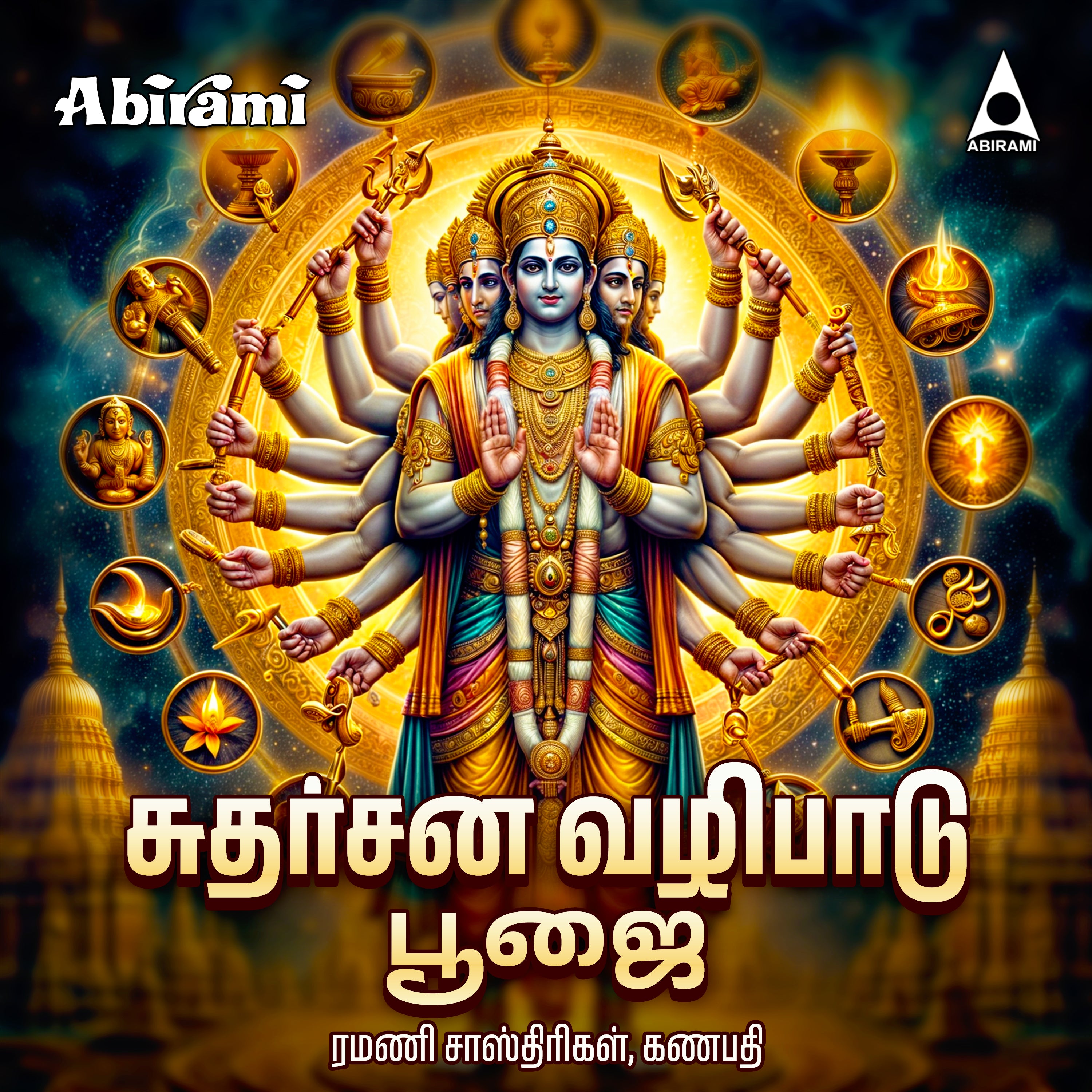 Sudharsana Vazhipadu Poojai Digital Download