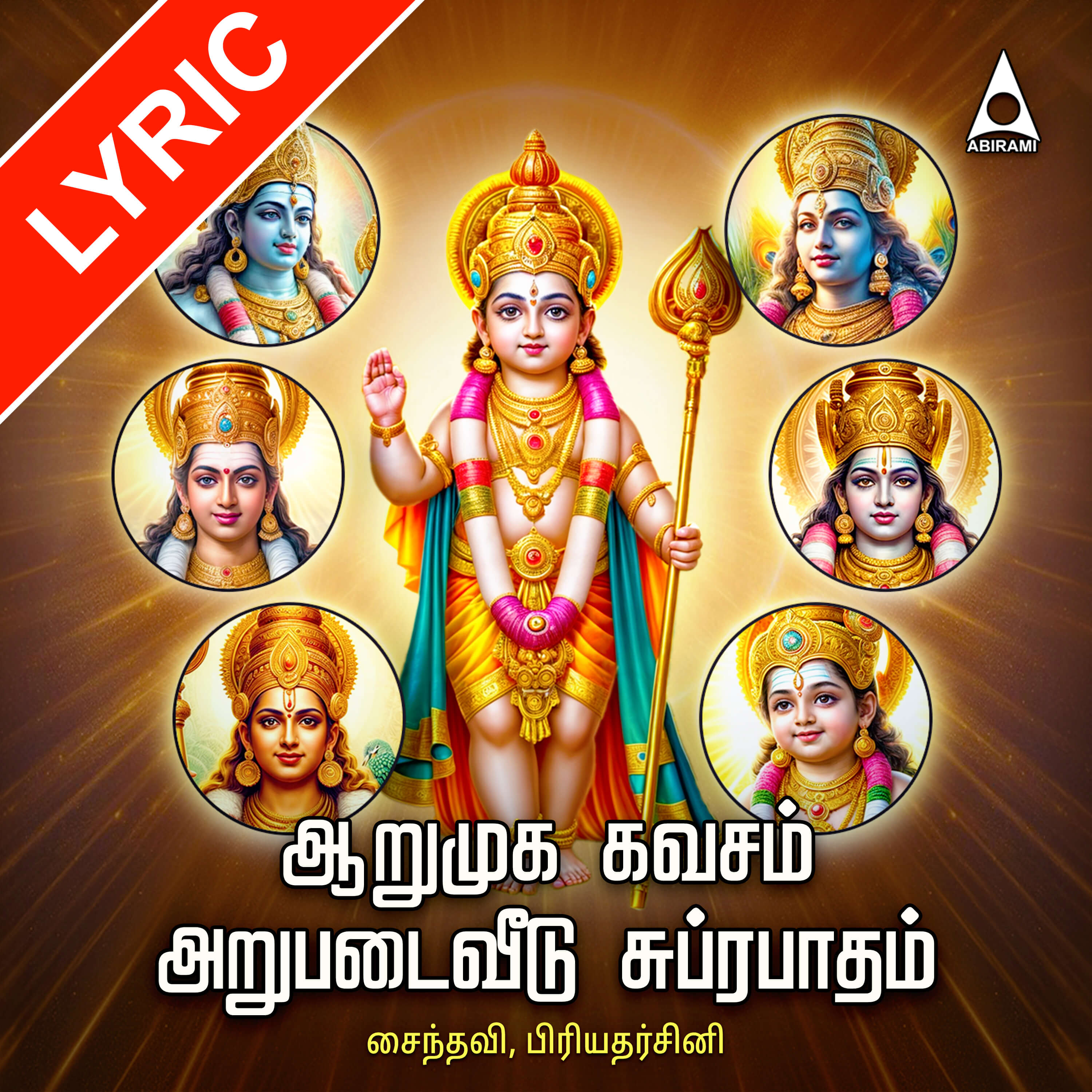 Arumuga Kavasam Arupadaiveedu Suprabatham Lyrics Digital Download