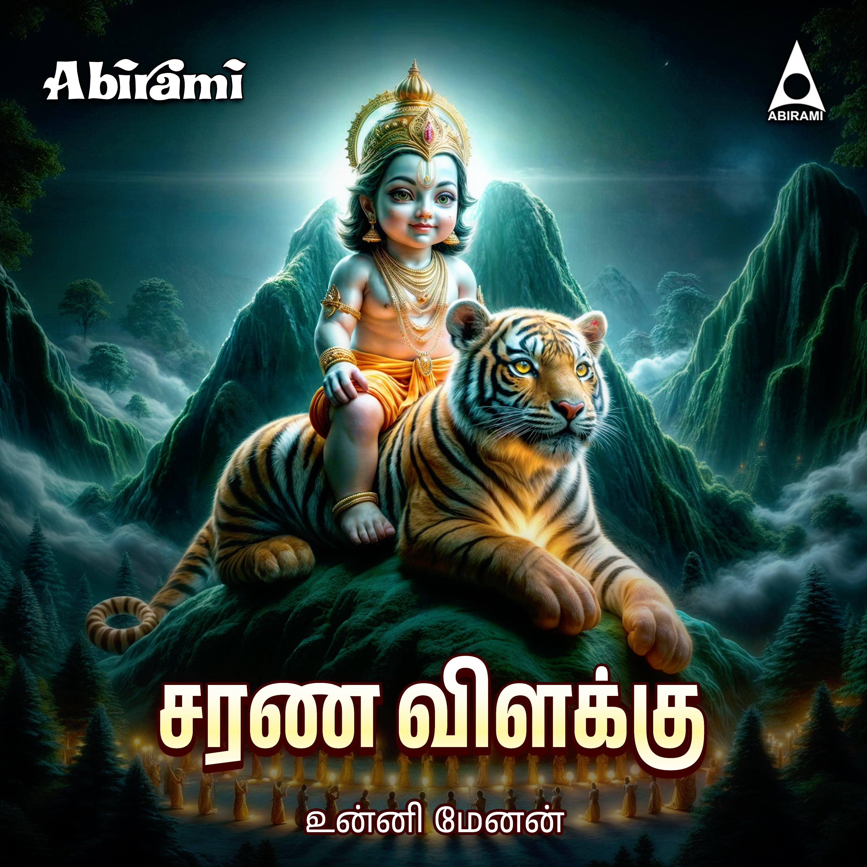 Sarana Vilakku Digital Download