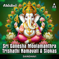 Sri Ganesha Moolamanthra Trishathi Namavali & Slokas Digital Download