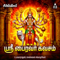 Sri Bhairavar Kavasam Digital Download