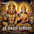 Sri Lakshmi Narasimhar | Narasimhar Tamil Devotional Songs | MP3 Digital Download