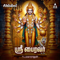 Sri Bhairavar Digital Download