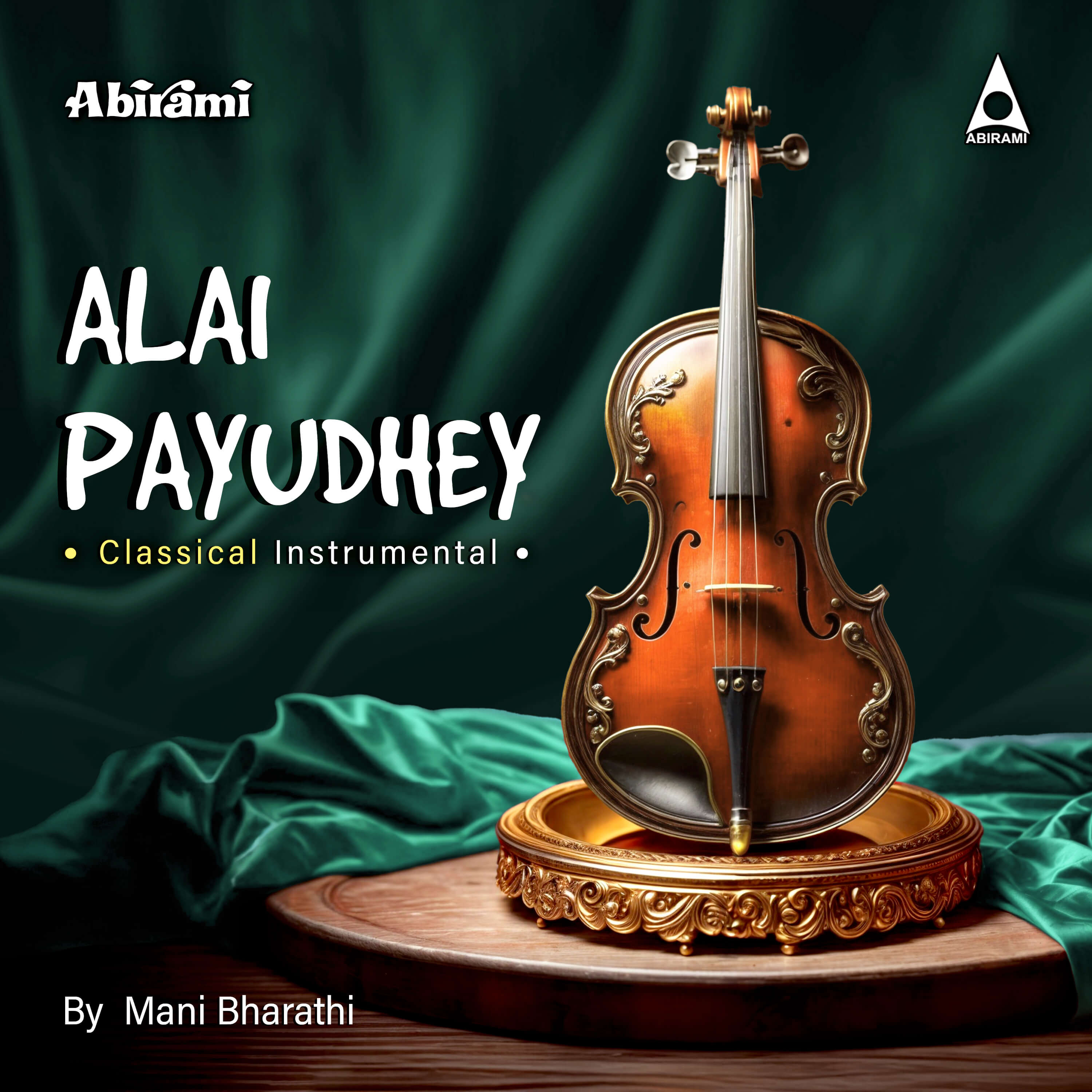 Alai Payudhey Digital Download