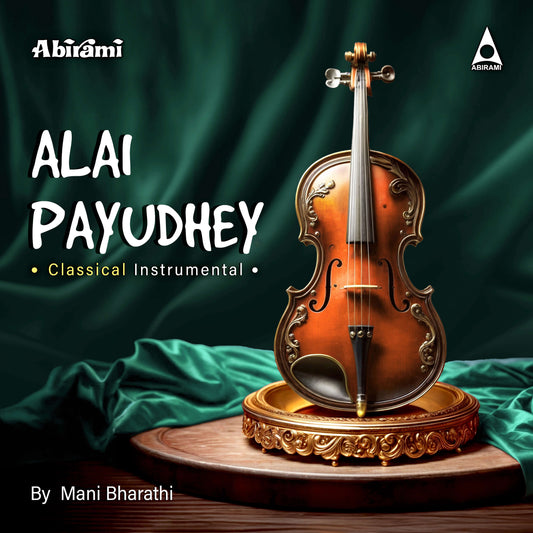Alai Payudhey Digital Download