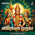 Vairavel Muruga Digital Download
