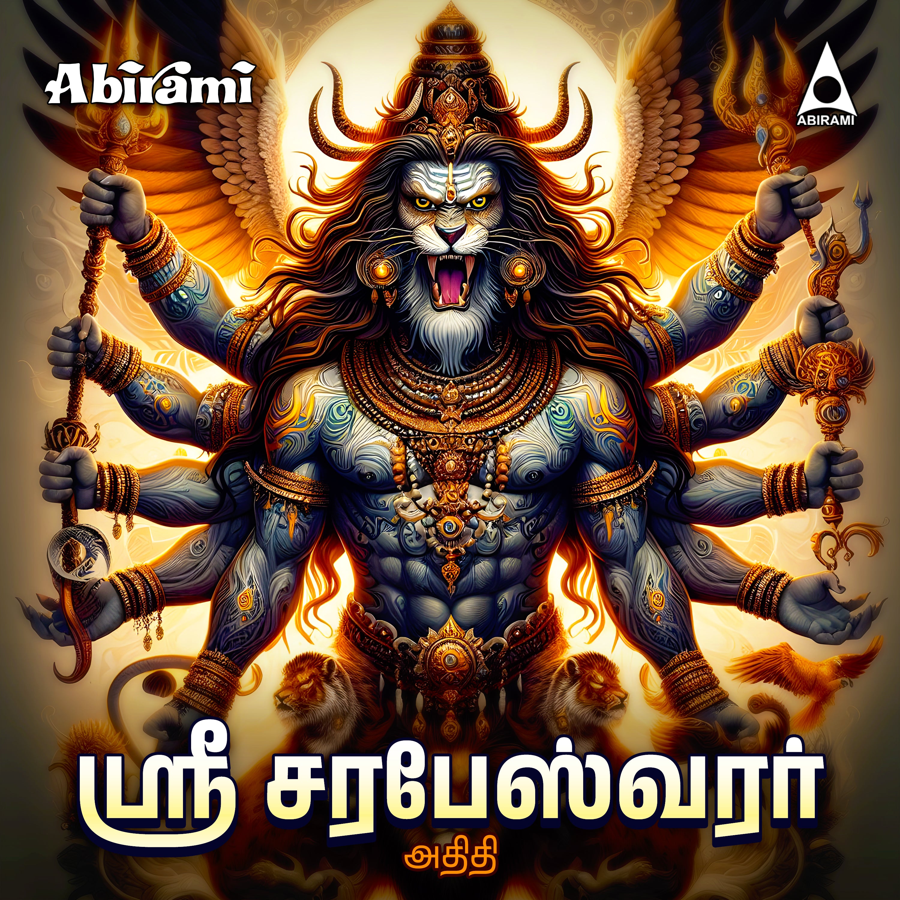 Sri Sarabeswarar Digital Download