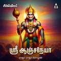 Sri Anjaneya Digital Download