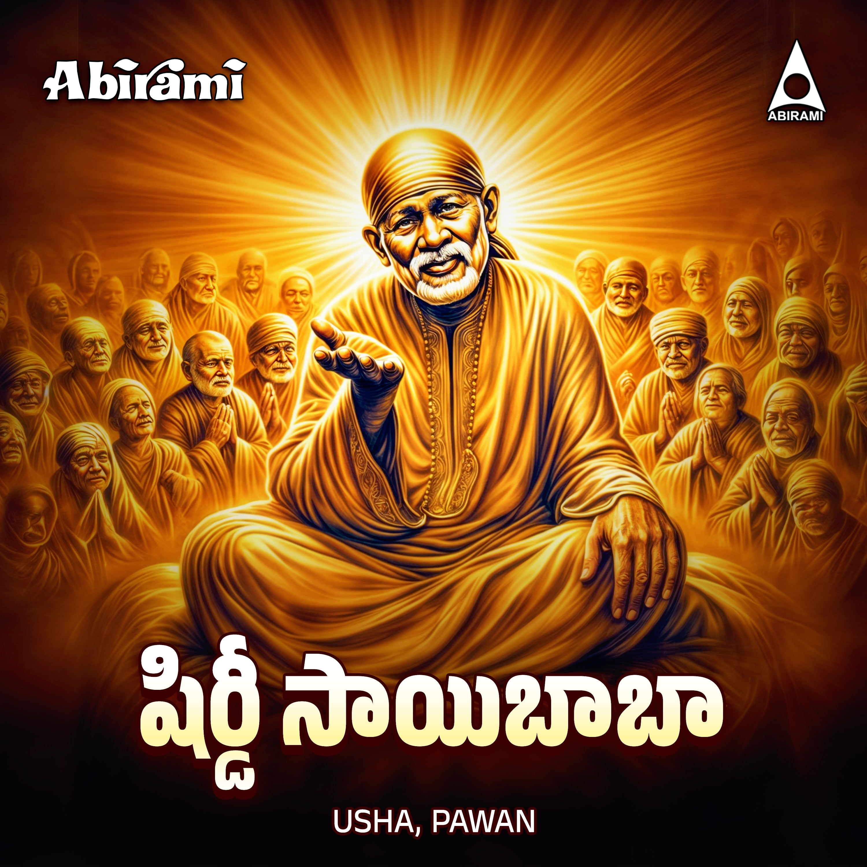 Shirdi Saibaba Digital Download