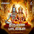 Thirumana Padalgal Digital Download