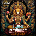 Yoga Narasimhar Digital Download