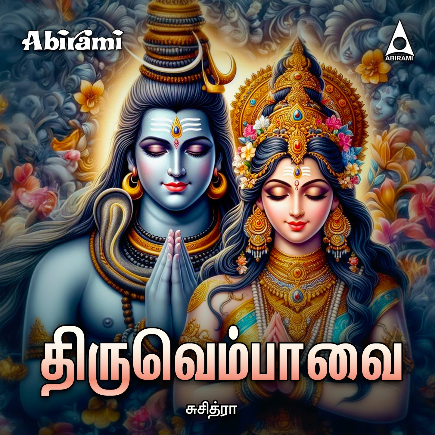 Thiruvembavai Digital Download