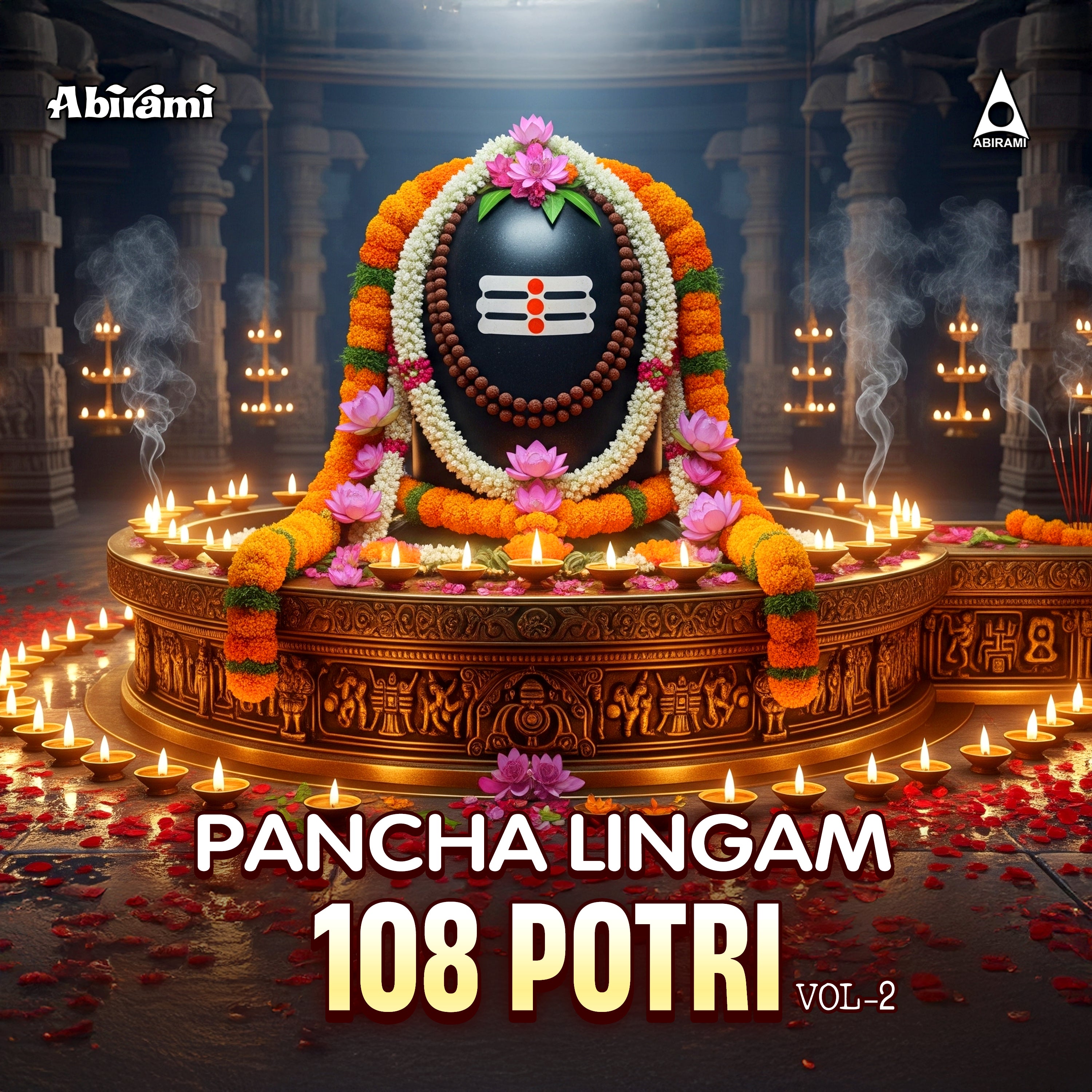 Pancha Lingam 108 Potri Vol-2 | Shivan Devotional Songs | MP3 Digital Download
