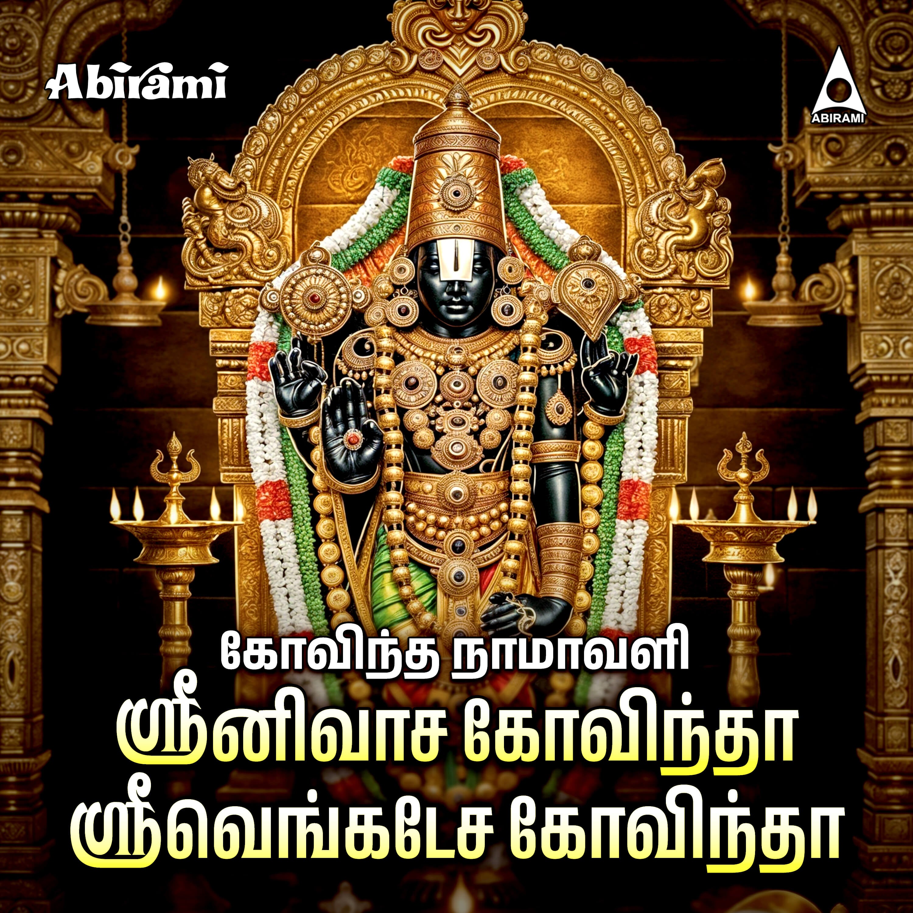 Govindha Namavali Digital Download