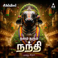 Nalam Tharum Nandhi Digital Download
