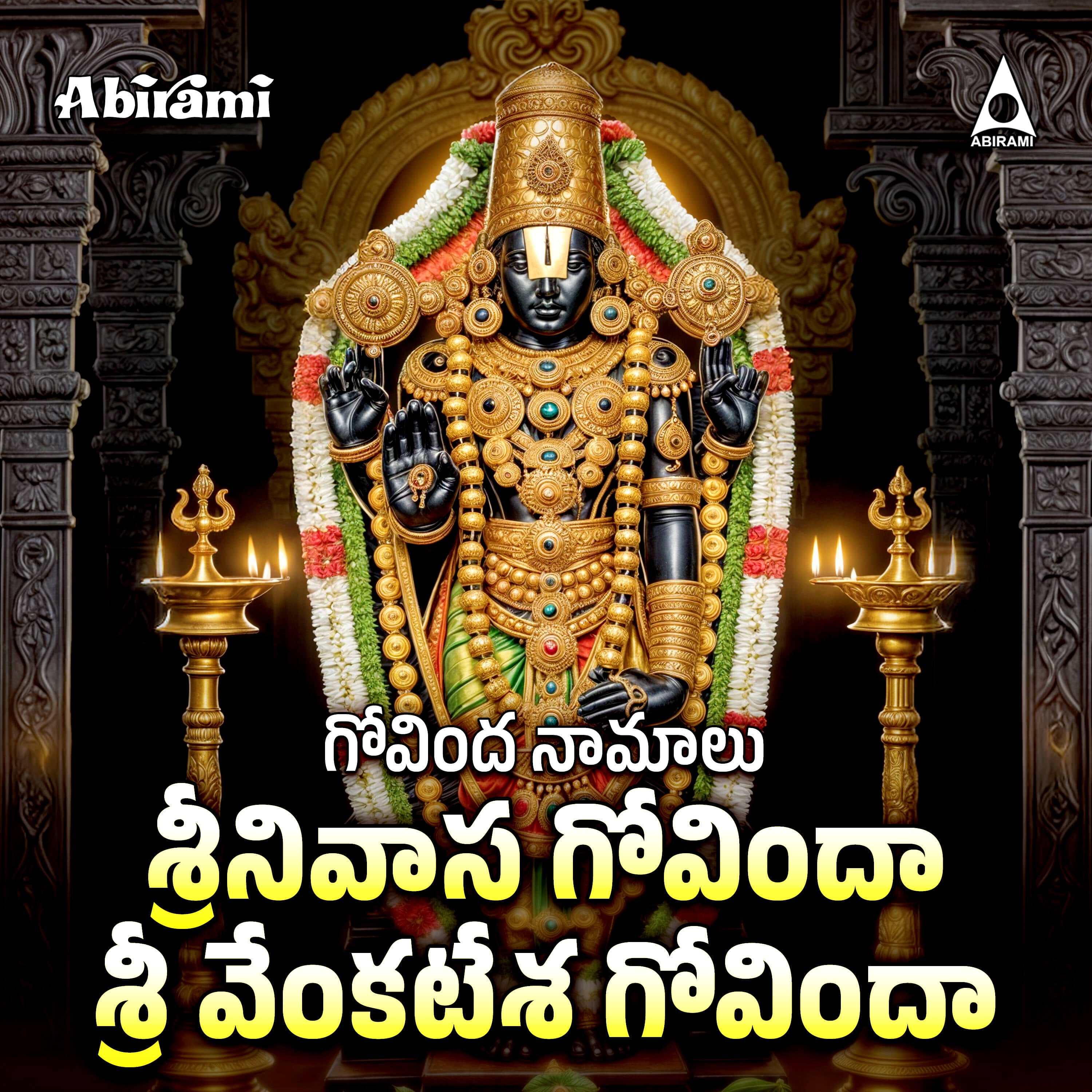 Govindha Namalu Digital download