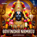 Govindha Namalu | Perumal Devotional Songs | Mp3 Digital Download
