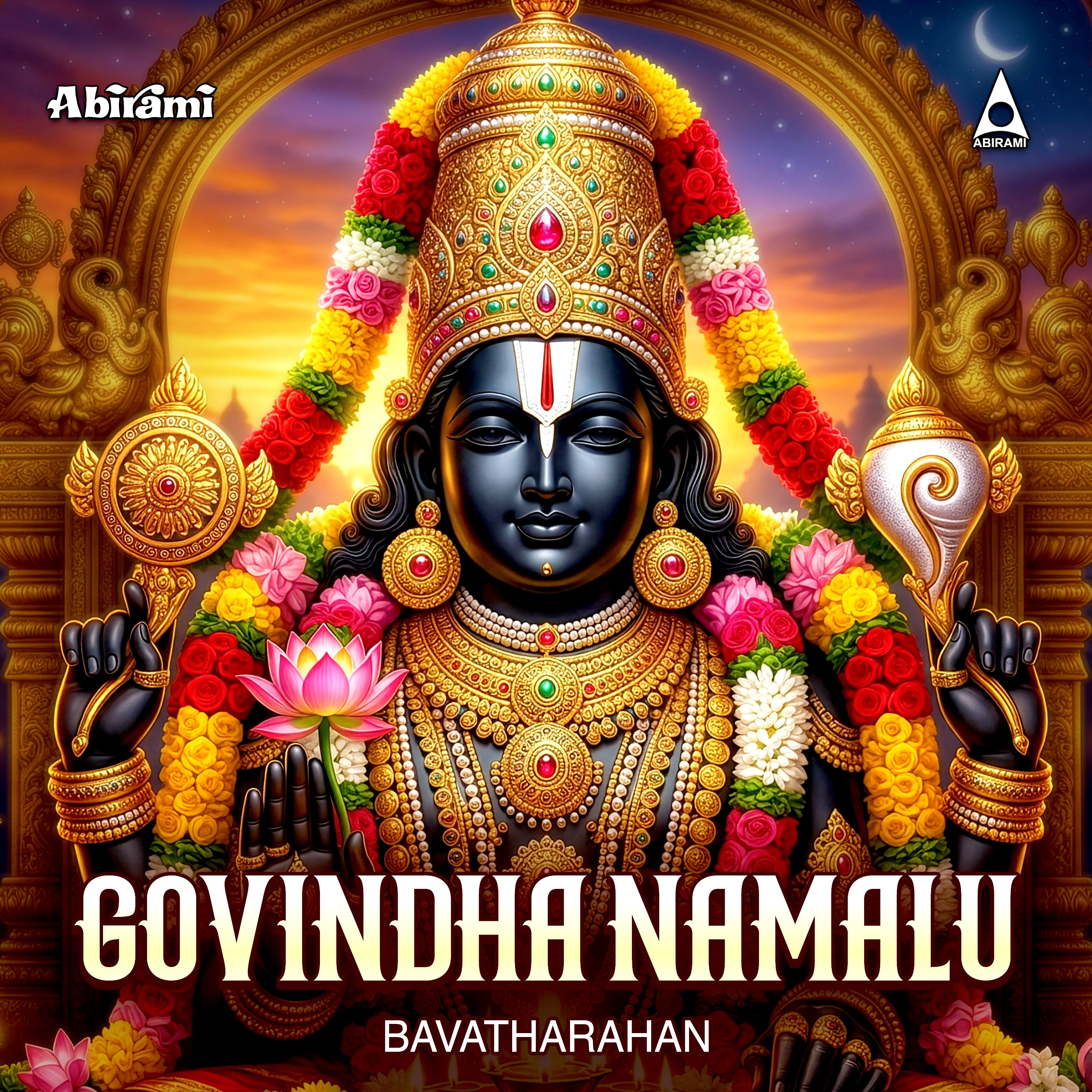 Govindha Namalu | Perumal Devotional Songs | Mp3 Digital Download