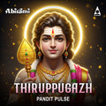 Thiruppugazh | Murugan Tamil Devotional Songs | MP3 Digital Download