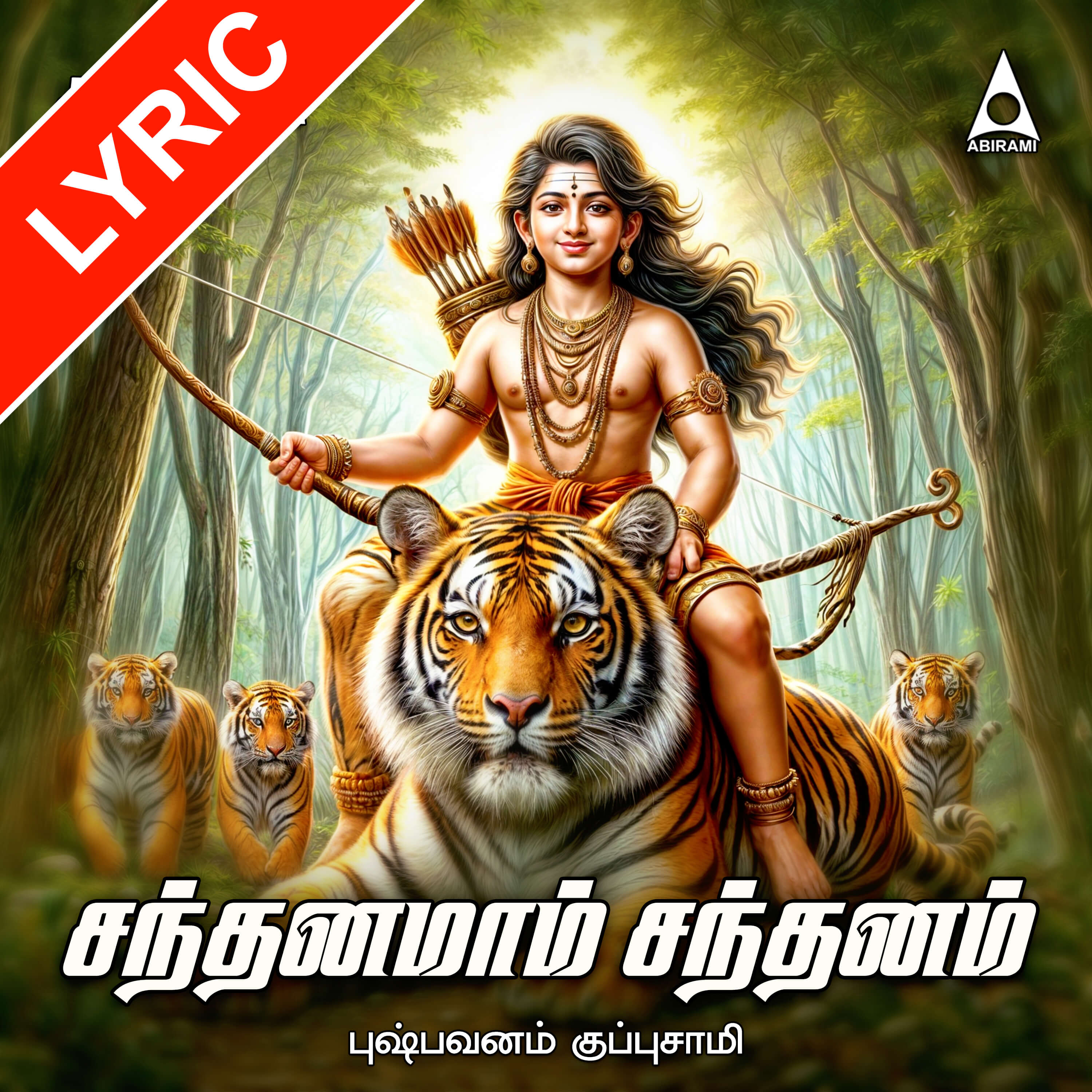 Sandanamam Sandanam Lyrics