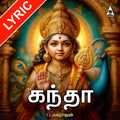 Kandha Lyrics