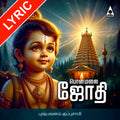 Ponmalai Jothi Lyrics