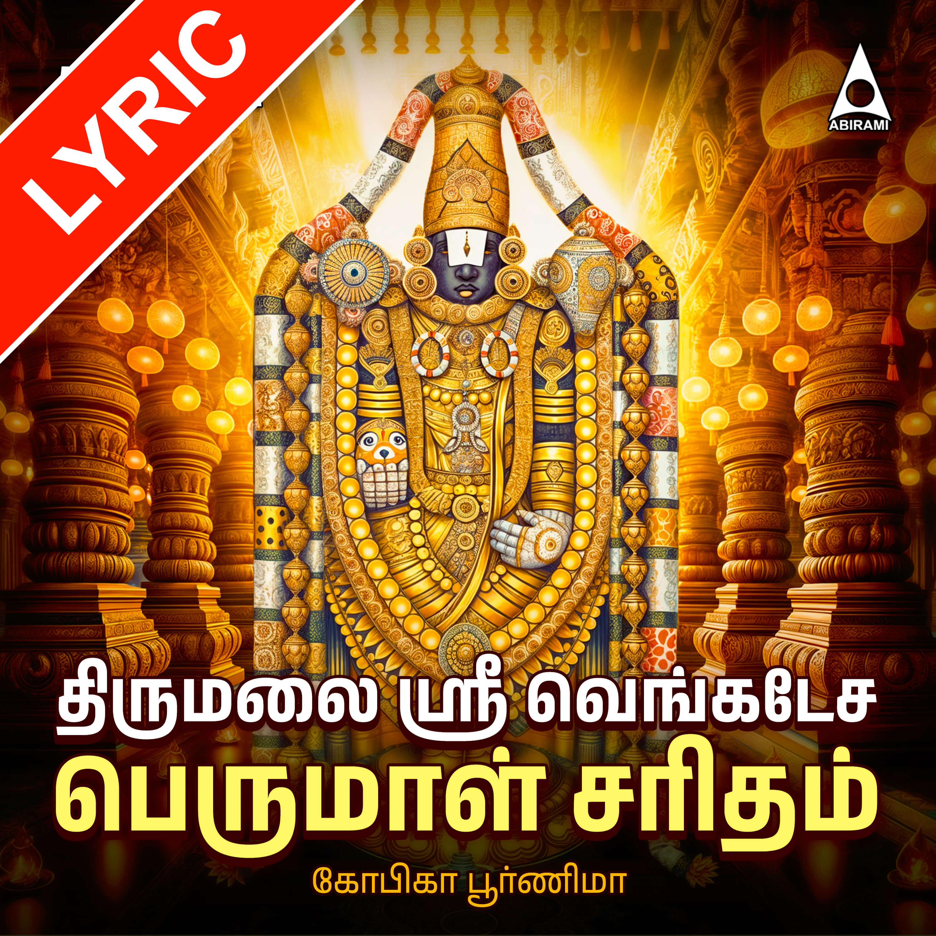 Thirumalai Sri Venkatesa Perumal Saritham Lyrics