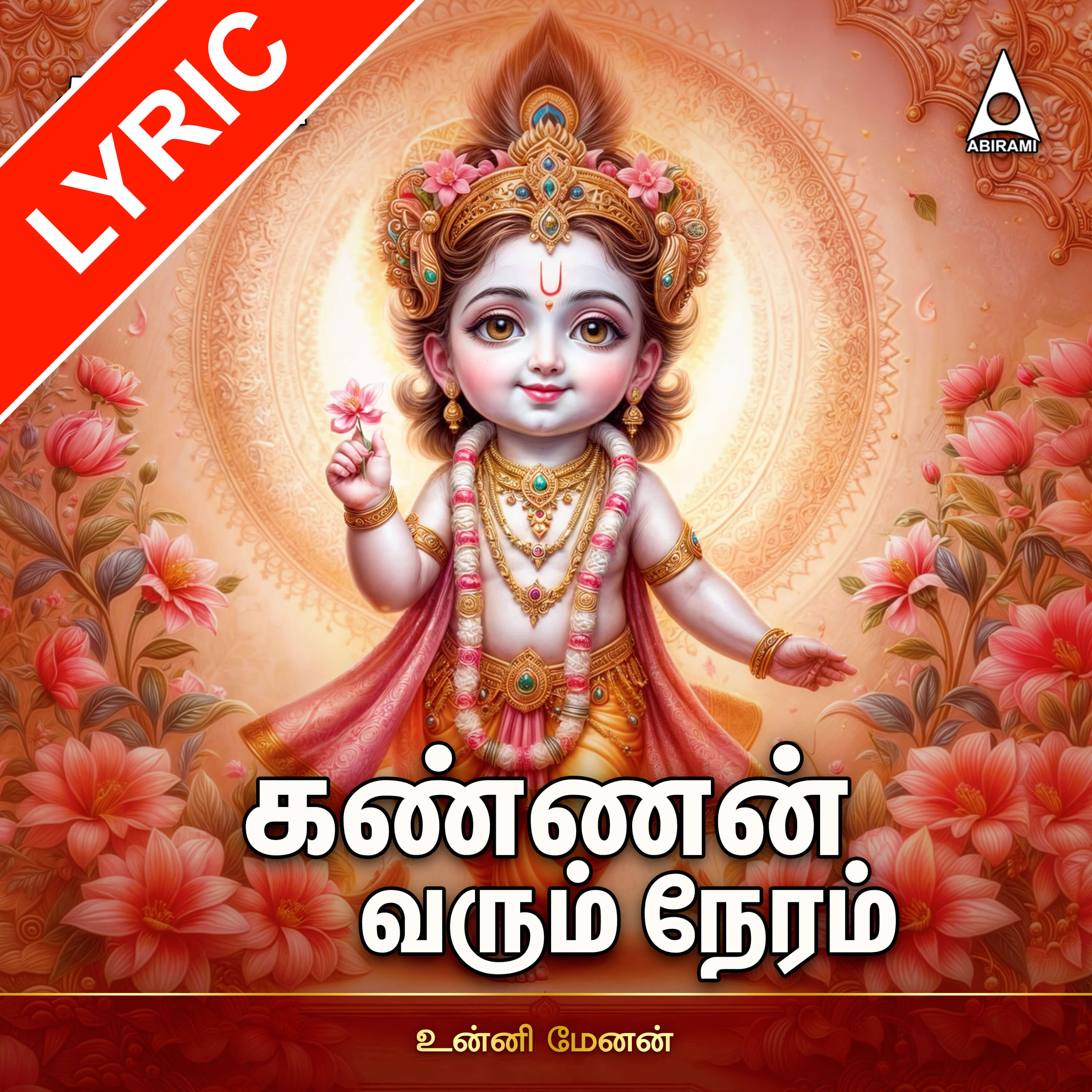 Kannan Varum Neram Digital Download