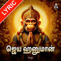 Jaya Hanuman Lyrics