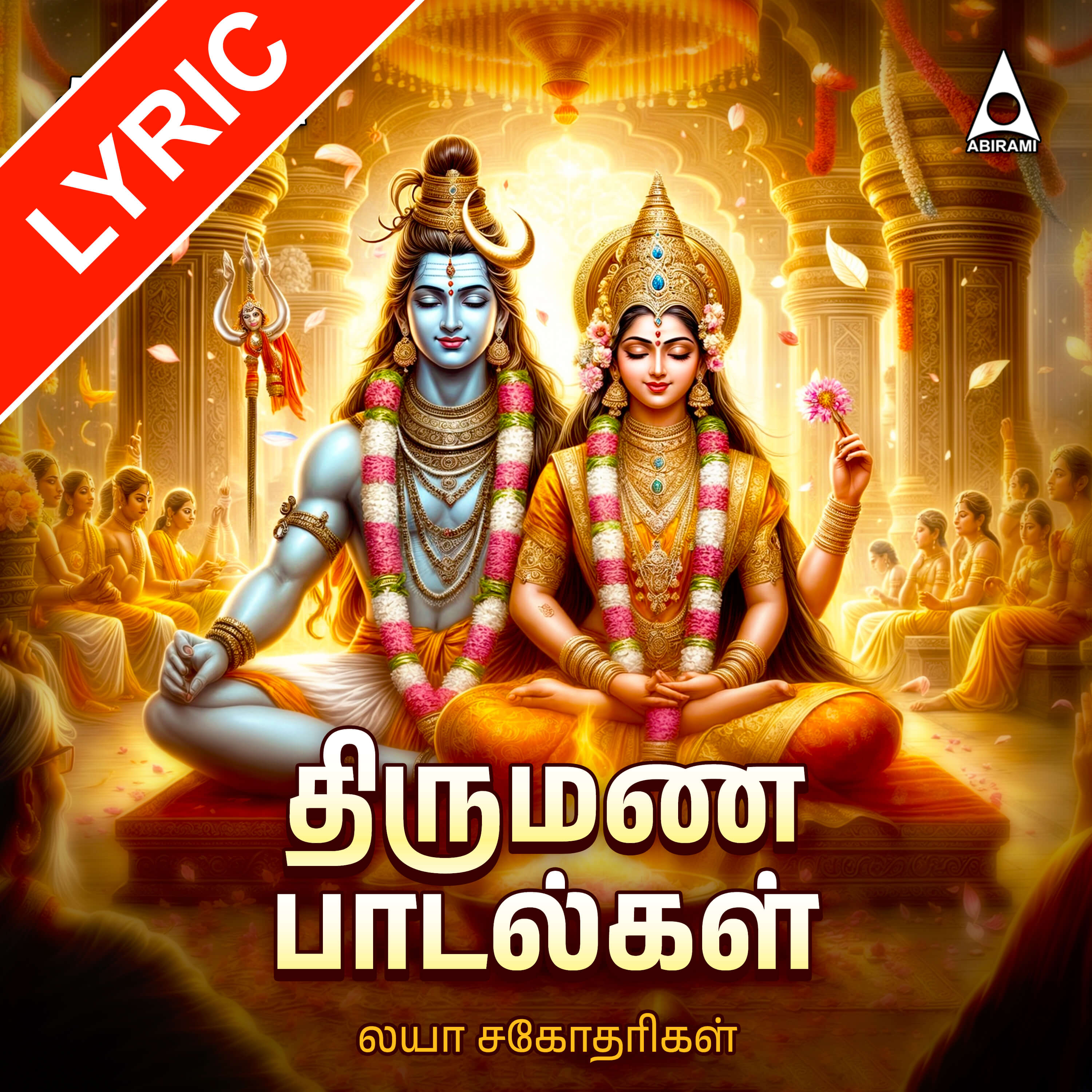 Thirumana Padalgal Digital Download