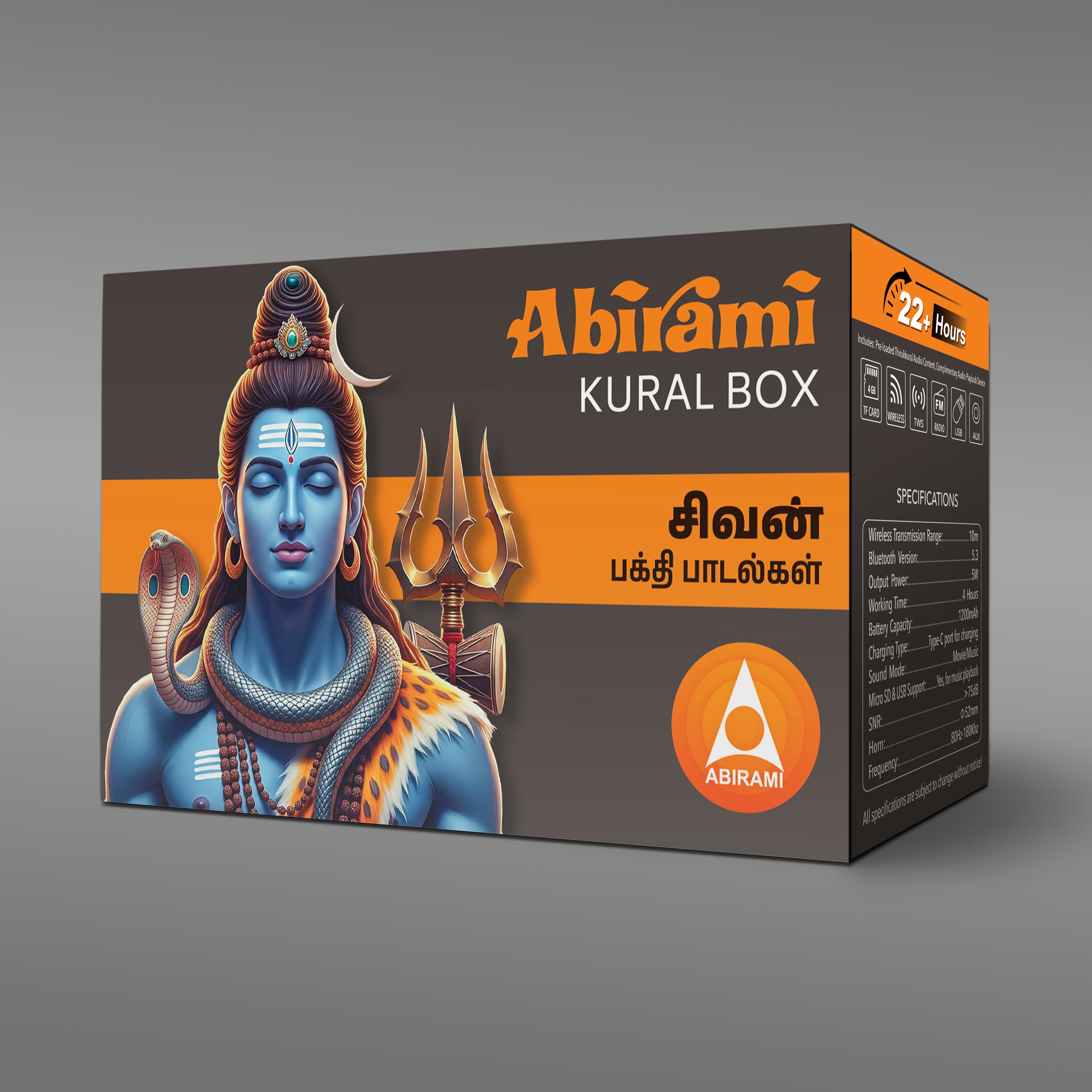 Abirami Audio Kural Box - Shivan