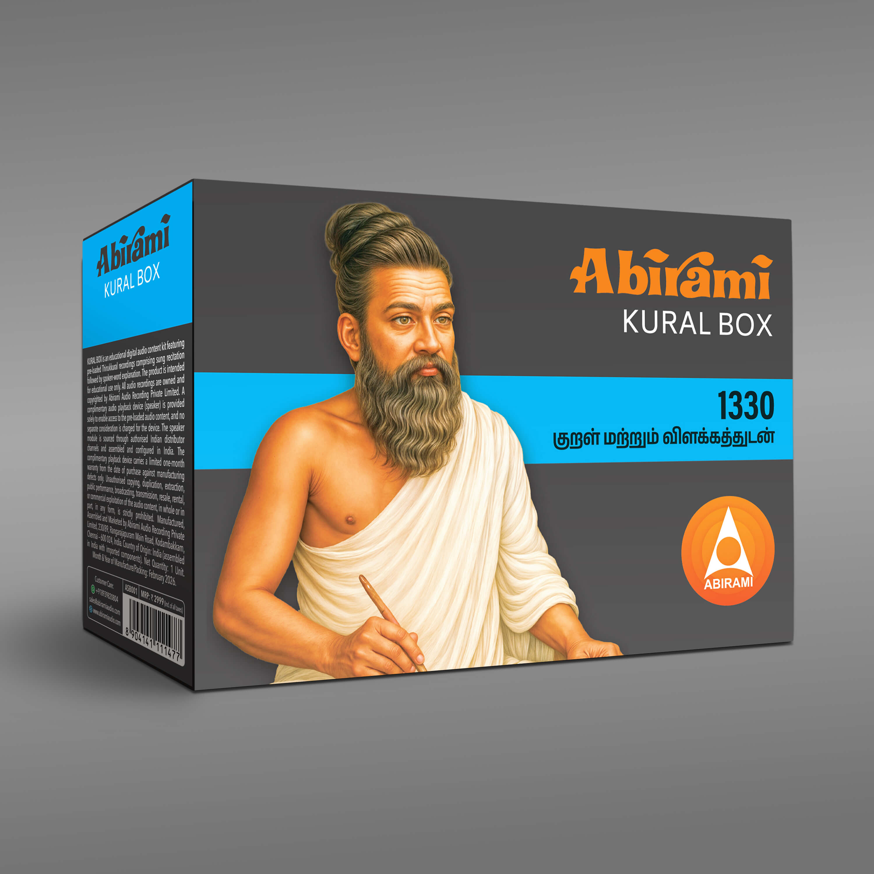 Abirami Audio Kural Box -  Thirukkural