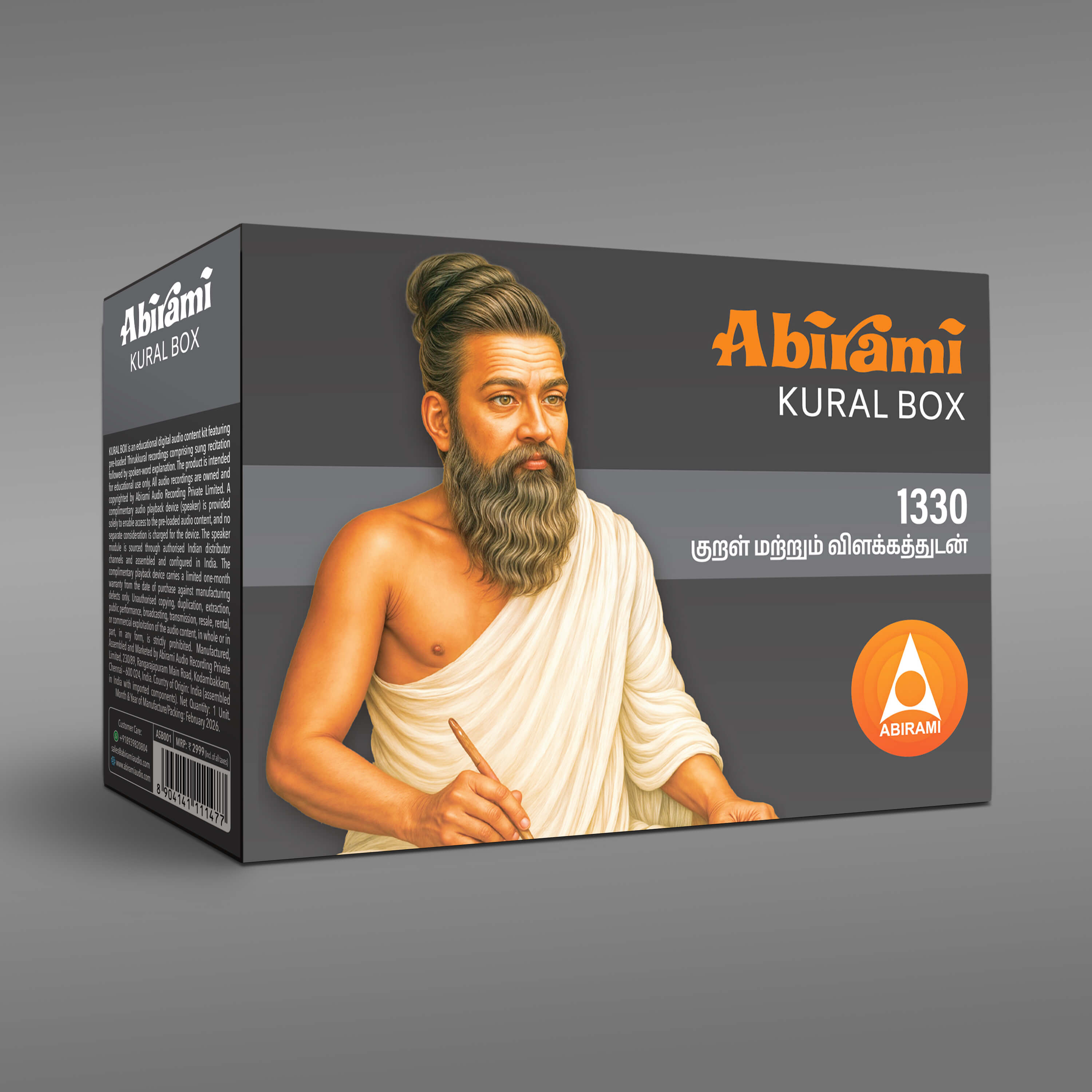 Abirami Audio Kural Box -  Thirukkural