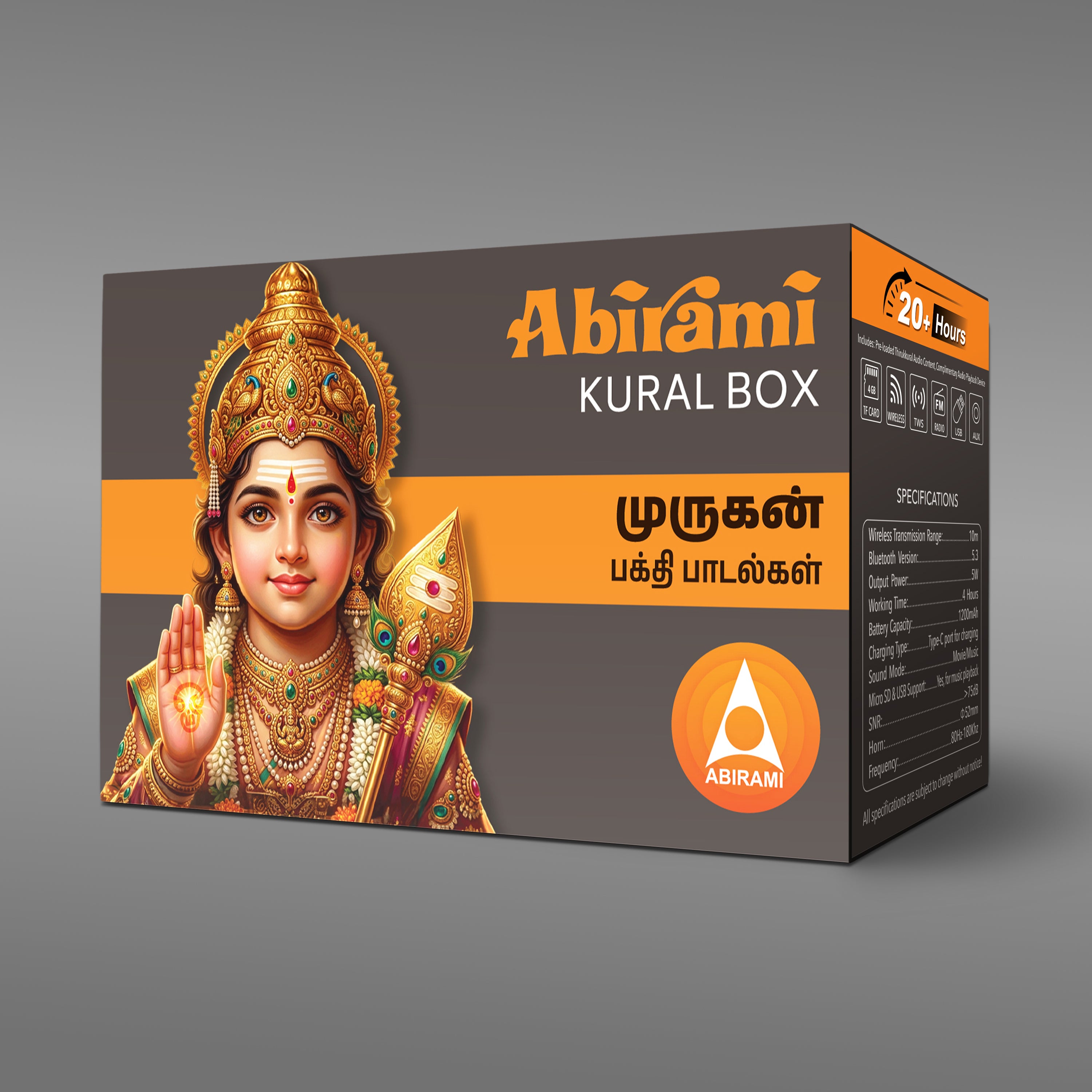 Abirami Audio Kural Box - Murugan