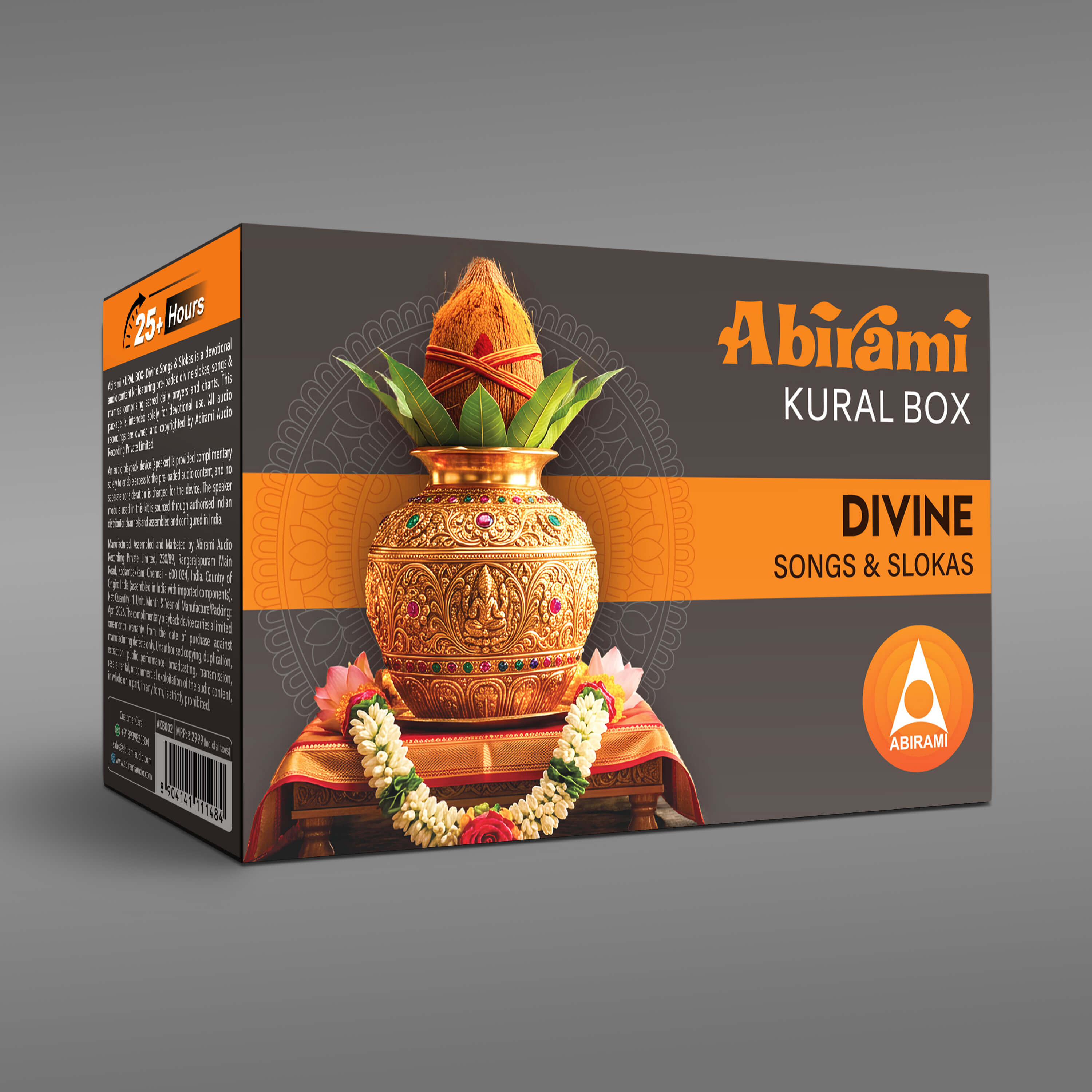 Abirami Audio Kural Box - Divine