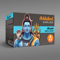 Abirami Audio Kural Box - Shivan