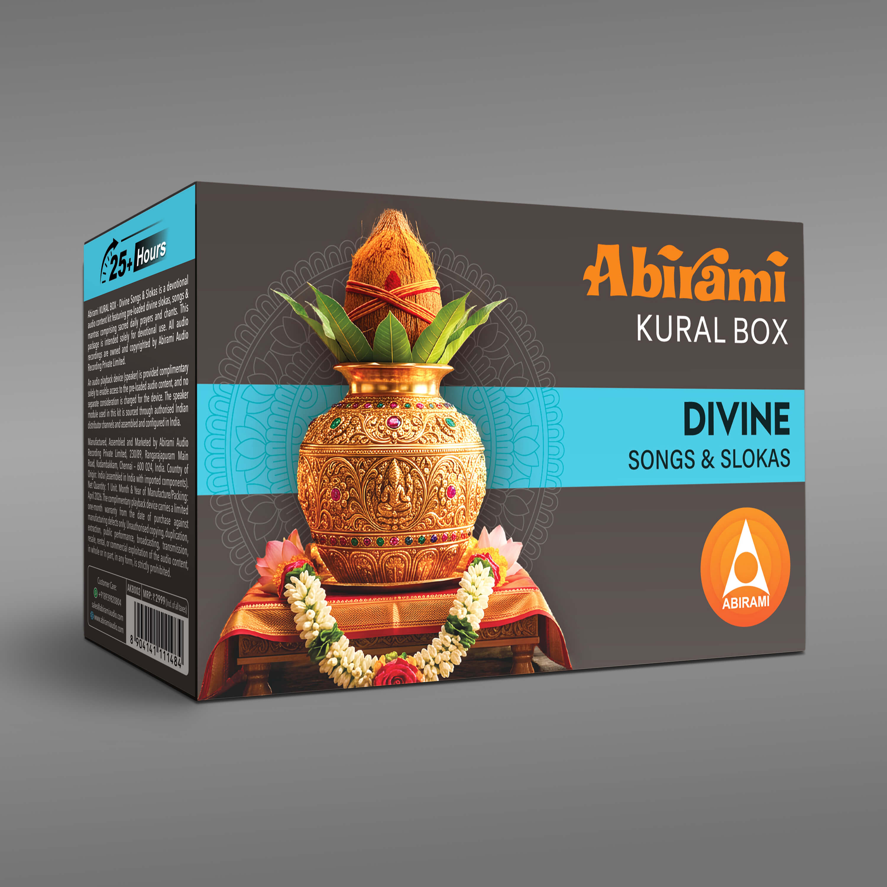 Abirami Audio Kural Box - Divine
