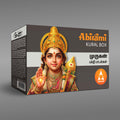 Abirami Audio Kural Box - Murugan