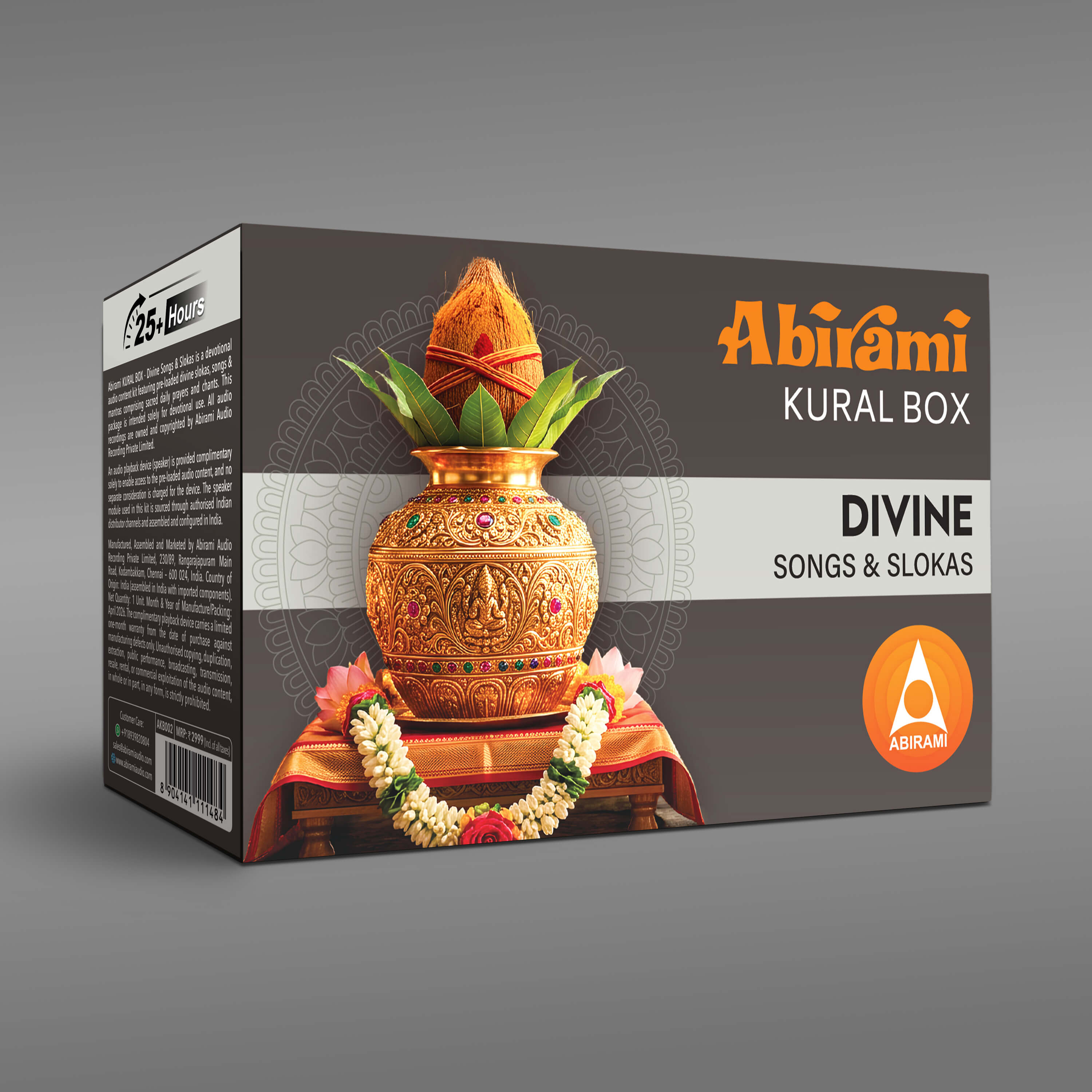 Abirami Audio Kural Box - Divine