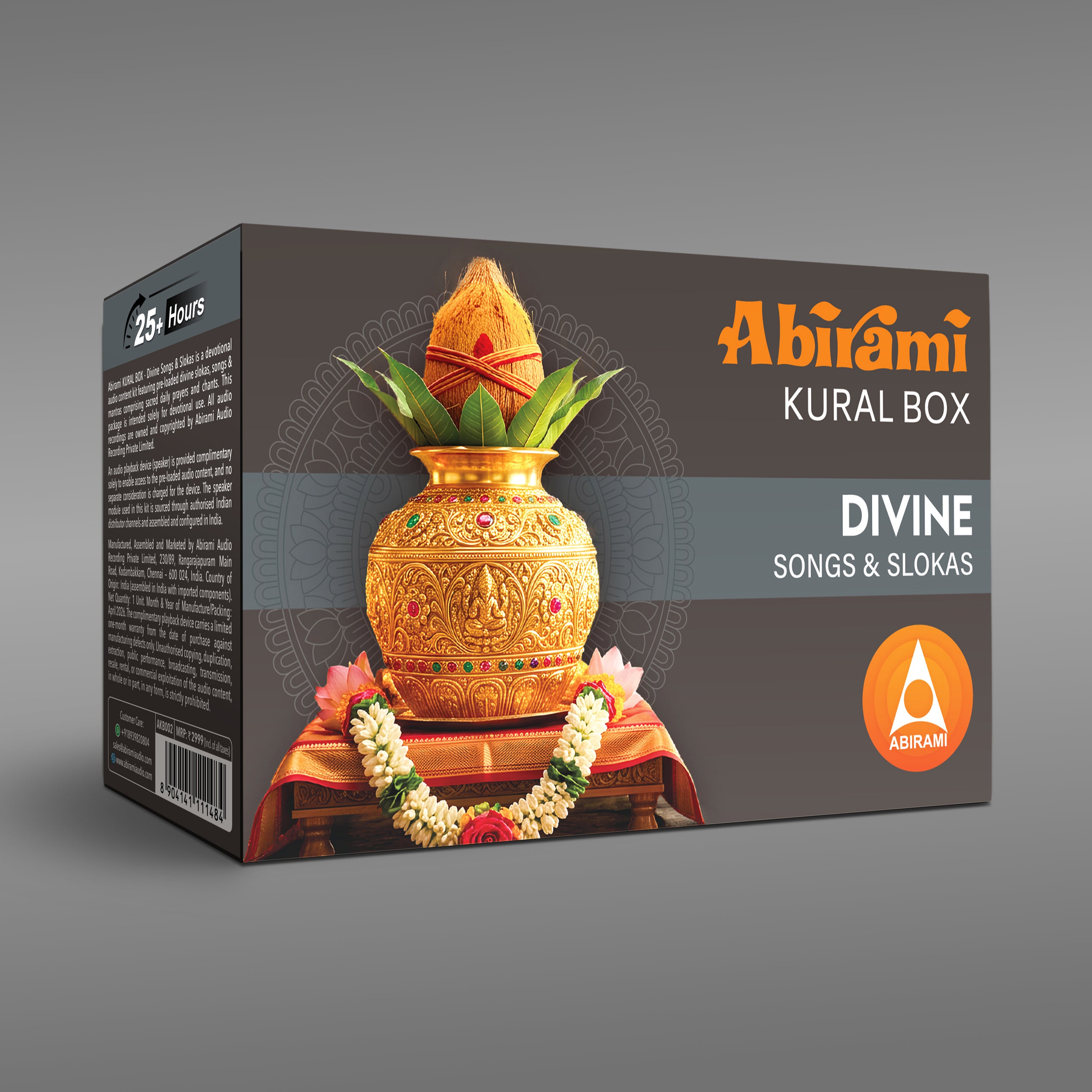 Abirami Audio Kural Box - Divine